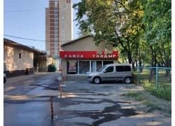 Самса Тандыр
