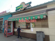 Быстрое питание Podkre Pizza - на портале на relax555.ru