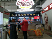 Быстрое питание Doggers - на портале на relax555.ru