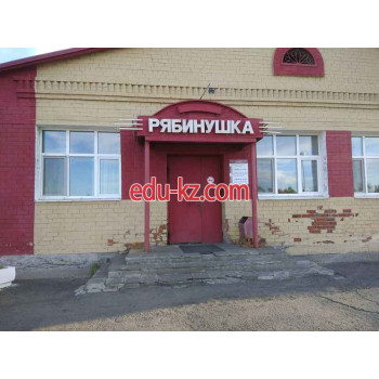 Быстрое питание Рябинушка - на портале на relax555.ru