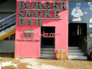 Быстрое питание Burgeru0026Smoke - на портале на relax555.ru