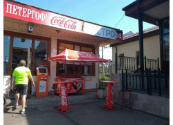 Петергоф