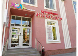 Московская кулинария
