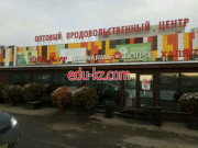 Быстрое питание - Shawarma VIP house Быстрое питание Shawarma VIP house - на портале на relax555.ru