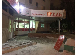 Миркур