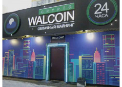 WalCoin