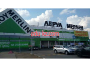 Быстрое питание Париж - на портале на relax555.ru