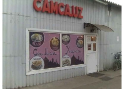 Самса хана