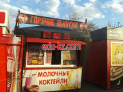 Быстрое питание Горячие закуски Red box - на портале на relax555.ru
