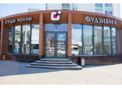 Фудзияма