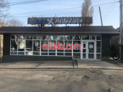 Быстрое питание Дон Мельница - на портале на relax555.ru
