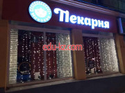 Быстрое питание Маковка - на портале на relax555.ru