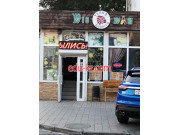 Быстрое питание Wigwam Terra Burrito - на портале на relax555.ru