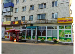 Яем