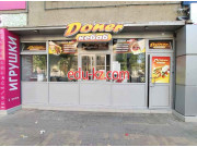 Быстрое питание Guten Doner - на портале на relax555.ru