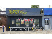 Быстрое питание 2packShaurm - на портале на relax555.ru