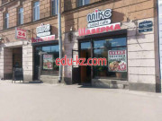 Быстрое питание Мiкс - на портале на relax555.ru
