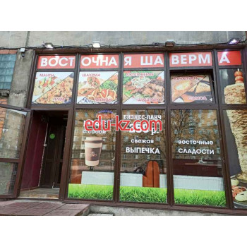 Быстрое питание Восточная шаверма - на портале на relax555.ru
