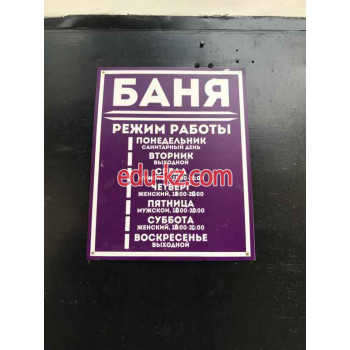 Баня Хлудовская баня - на портале на relax555.ru