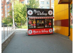 Мясоu0026Лаваш