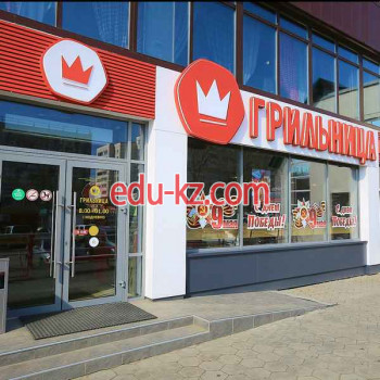 Быстрое питание Грильница - франшиза - на портале на relax555.ru