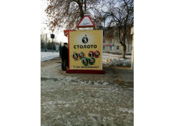 Лотосервис