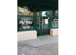 Gастрономика