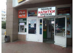 Золотые руки