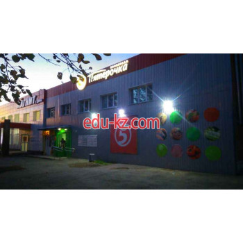 Быстрое питание - Кондитерская Русь Быстрое питание Кондитерская Русь - на портале на relax555.ru