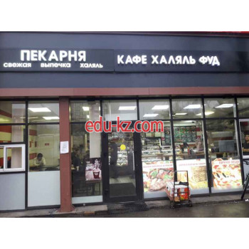 Быстрое питание Халяль ФУД - на портале на relax555.ru