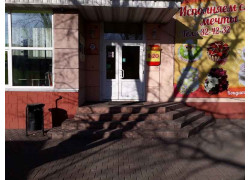 Хефчиг-С