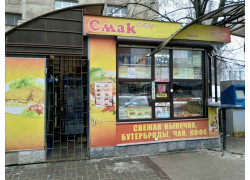 Смак city