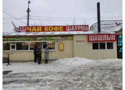 24 Часа Шаурма