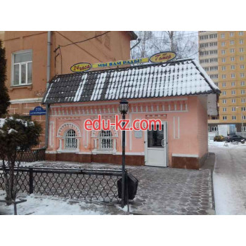 Быстрое питание Гомер - на портале на relax555.ru