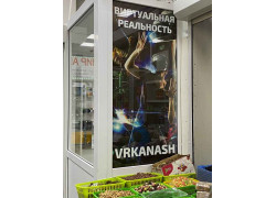 VRkanash