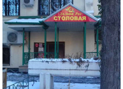 Долина Роз
