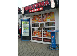 Шаурма на Ленина 101