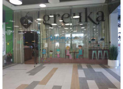 Greчka