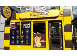 Ростер Хит