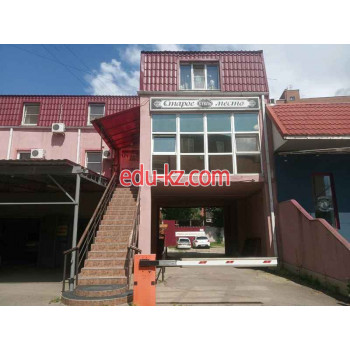 Баня Старое место - на портале на relax555.ru