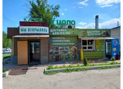 У Цоло