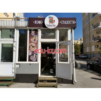 Быстрое питание Wake Cup Coffee - на портале на relax555.ru