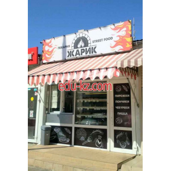 Быстрое питание - Жарик Быстрое питание Жарик - на портале на relax555.ru