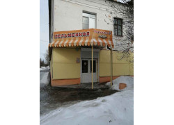 Русская забава