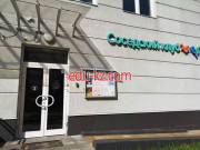 Клуб досуга Соседский клуб - на портале на relax555.ru