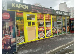 Шашлычная Карси