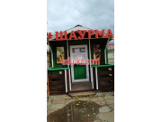 Быстрое питание #Шаурма - на портале на relax555.ru