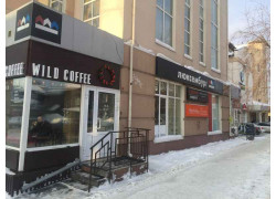 Wild coffee
