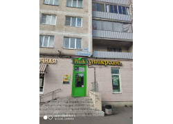 Мангал City