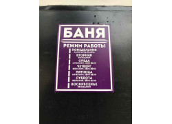 Хлудовская баня